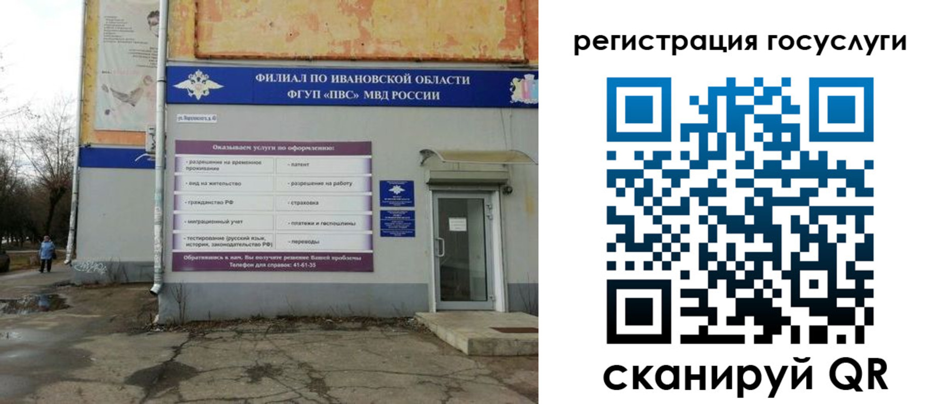 прописка для военкомата в Адыгейске