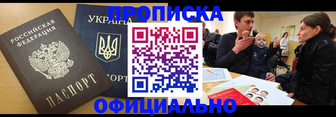 найти адрес прописки в Адыгейске