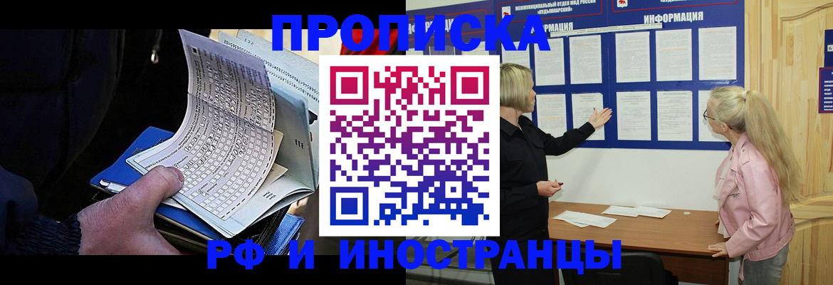 форма 3 в Адыгейске